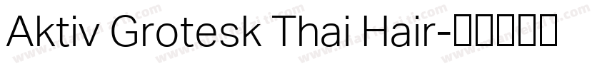 Aktiv Grotesk Thai Hair字体转换